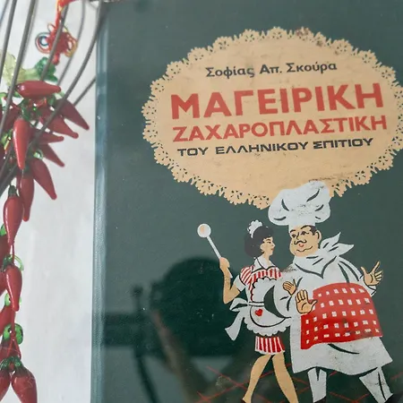 Resart Traditional House Hotel