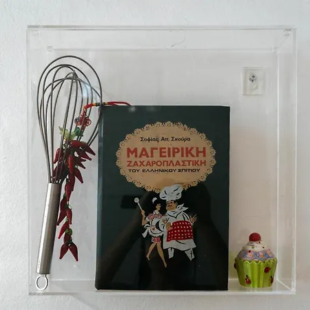 Resart Traditional House Отель Никосия